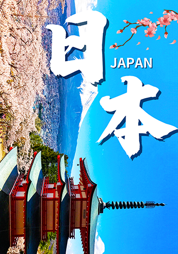 熱門推薦